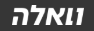 Screenshot 2025 03 13 at 12.45.55